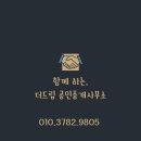 서부패밀리2차아파트 209동 놀이터 | ❣️울산동구 서부동 ▶️서부패밀리2차 209동 필로티 전용 84.97제곱 "매매 2억5백!!"