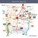 터키 여행⑤ : 거꾸로 자라는 땅속 마천루 ‘데린쿠유’와 소금사막 ’투즈 괼‘ 이미지