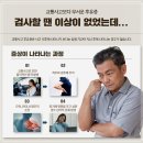 경희위례한방병원 이미지