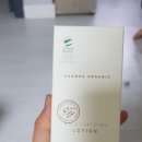 스킨오가닉 이미지