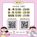 마장동범어사점 이미지