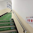 부평구 시설관리공단 2층 이미지