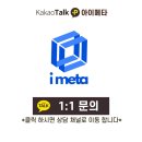 메타아이골프 이미지