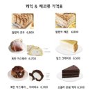 에브리디저트 이미지