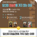 첨단도서관 시청각실 이미지