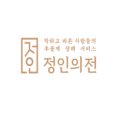 정인장례지도사교육원