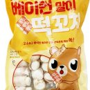(주)비앤에프