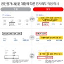 공인중개사김일환사무소 이미지