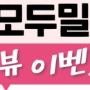 모두밀 이미지