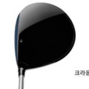 크라운골프클럽 이미지