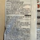 석관동떡볶이 | 석관동 국물떡볶이 밀키트 후기 | 집에서 파기름내어 만든 떡볶이(feat. 탄산수 빅토리아)