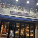 마약먹태 - 화성시 동탄오산로 86-11 | 병점 맛집 마약먹태 방문 후기