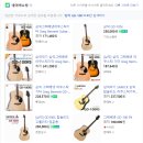 통기타 이미지