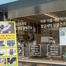 버블맨24.셀프빨래방춘천 | 춘천 버블맨24셀프빨래방 [카드 가능] 빼앰