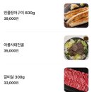 공주의당점 이미지