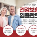 이편한연세치과의원 | 대전 유성구 원신흥동 연세맘편한치과 임플란트 시작부터 사후관리까지 완전정복