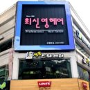 은행동 미용실 최신영헤어 손상모여도 잘해줘요!