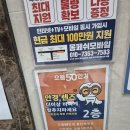 으뜸50안경 동탄목동점 이미지