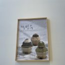 소미담 - 북구 용봉로90번길 38 | 소미담
