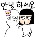 통뼈감자탕수안점 네이버블로그