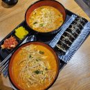 백만볼트떡볶이