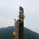 춘천, 소양강다목적댐과 수연정(2017. 8.09) 이미지