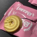 주식회사 선일 | 해태제과 신상과자 Best3-버터링딥딸기후렌치파이감귤마멀레이드 에이스씬에스프레소 맛있어!