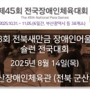 폴리테크코리아 이미지