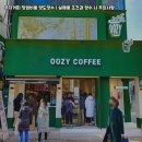 우지커피 이미지
