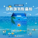 제이투컴퍼니