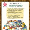 꿈꾸는책방 이미지