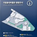 국립등대박물관 이미지