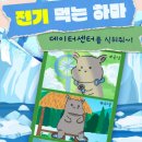 240924소식.