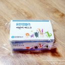 땡굴땡굴 이미지