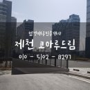 엄경애공인중개사사무소 네이버블로그