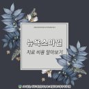 함안치과의원 이미지