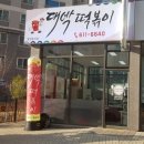 대박디자인 - 강서구 강서로 429 | 대박디자인