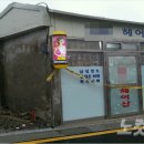 동네미용실 이미지