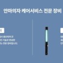 오토만토탈써비스 이미지