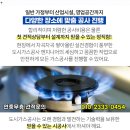 세류정형외과의원 이미지