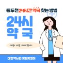 동두천-001 이미지