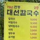 둔산중로-28 이미지