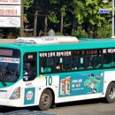 협진운수(주) 이미지