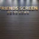 영&영 스크린골프 이미지
