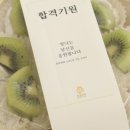 꽁블리떡 이미지