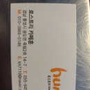 카페훈 이미지