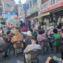 신월3동 골목시장 이미지