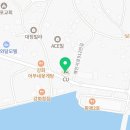CU 강화외포리수산시장점 이미지