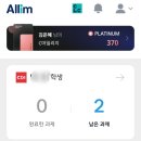 마스터어학원 | 청담어학원 마스터 2개월 후기_현초5