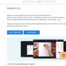 다음팟플레이어 다운로드 이미지